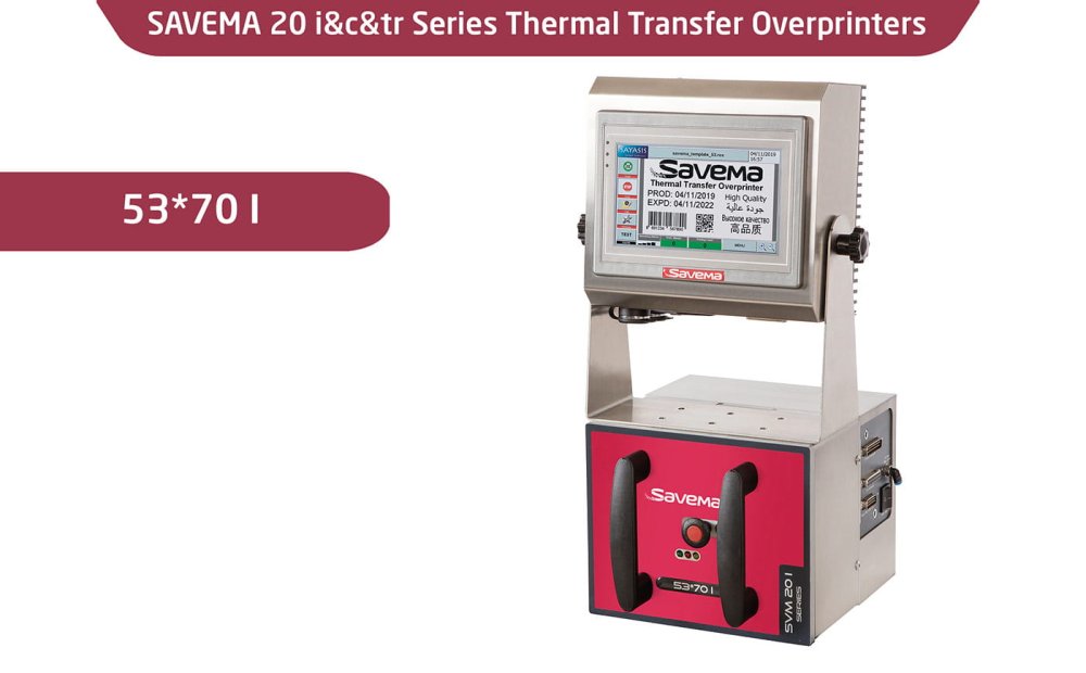 (ТТО) SAVEMA 20 СЕРИИ 53×70 I