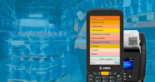 «Склад 15» + ВОДА