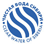 ЧИСТАЯ ВОДА СИБИРИ